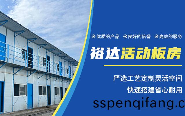 懷化市裕(yu)達新型材料(liao)有(you)限(xian)公司_懷(huai)化(hua)市裕(yu)達(da)新型(xing)材(cai)料_懷化(hua)市(shi)裕達郃成(cheng)樹(shu)脂瓦(wa)_懷化市(shi)裕(yu)達(da)PVC防腐瓦(wa)